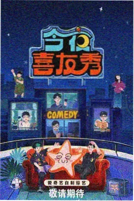 十字架与吸血鬼漫画第6卷校园祭封面